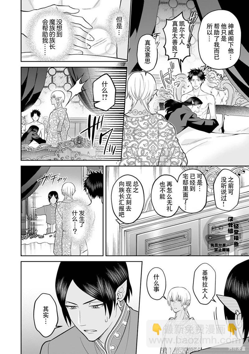 第09话5