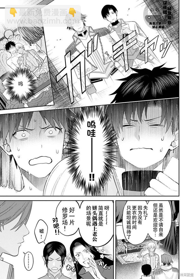 第09话8