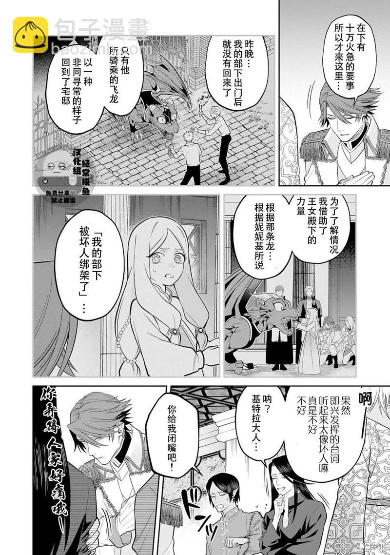 第09话9