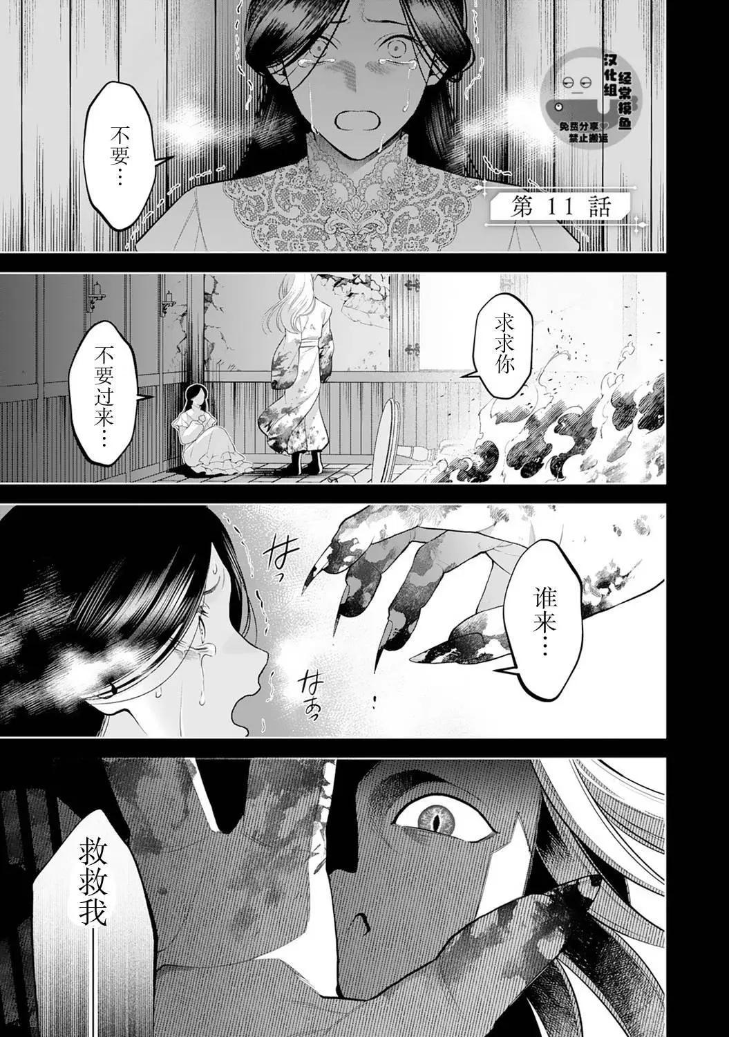 第11话0