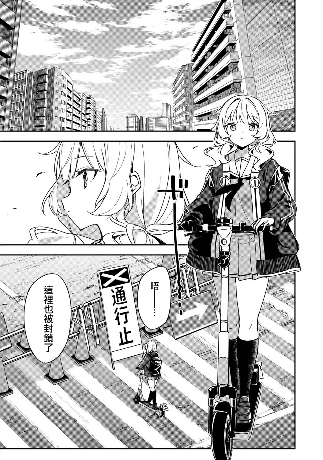 第01话0