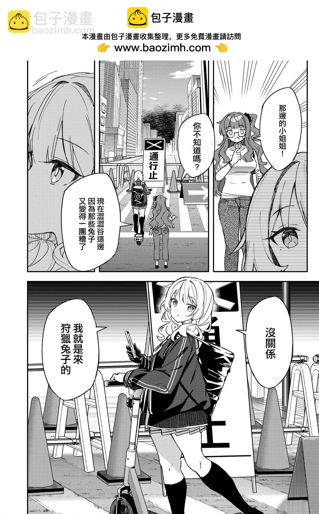 第01话1