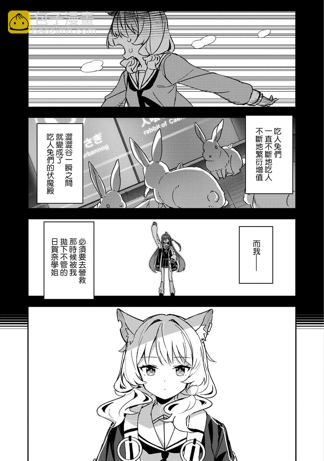 第01话11