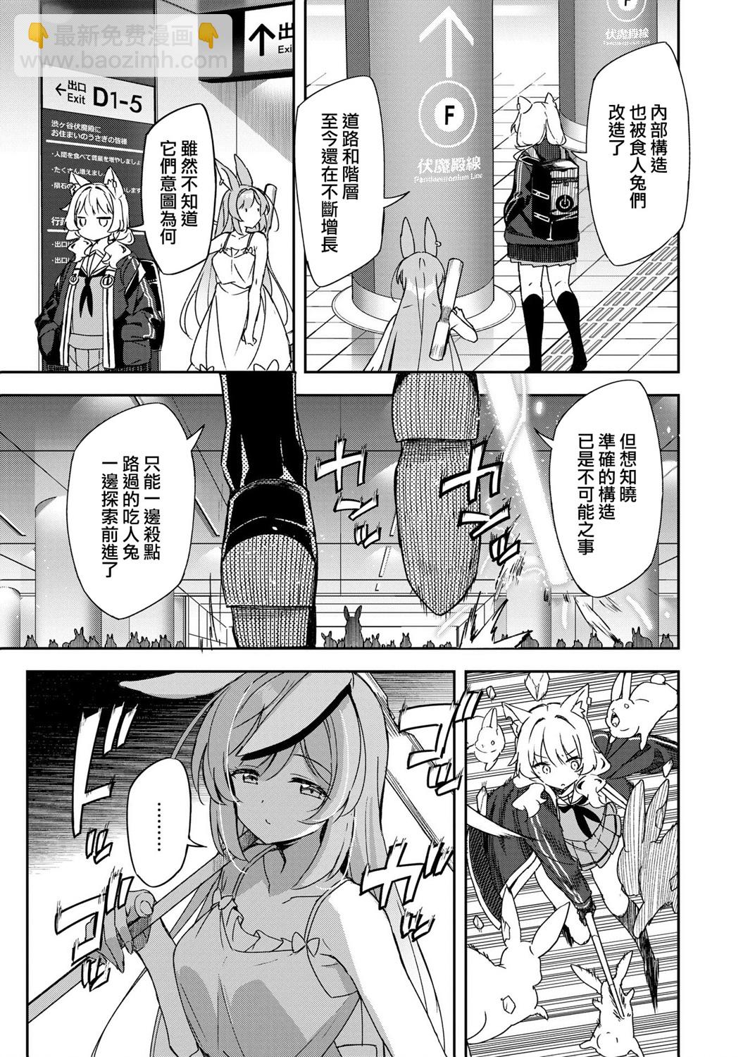 第01话13