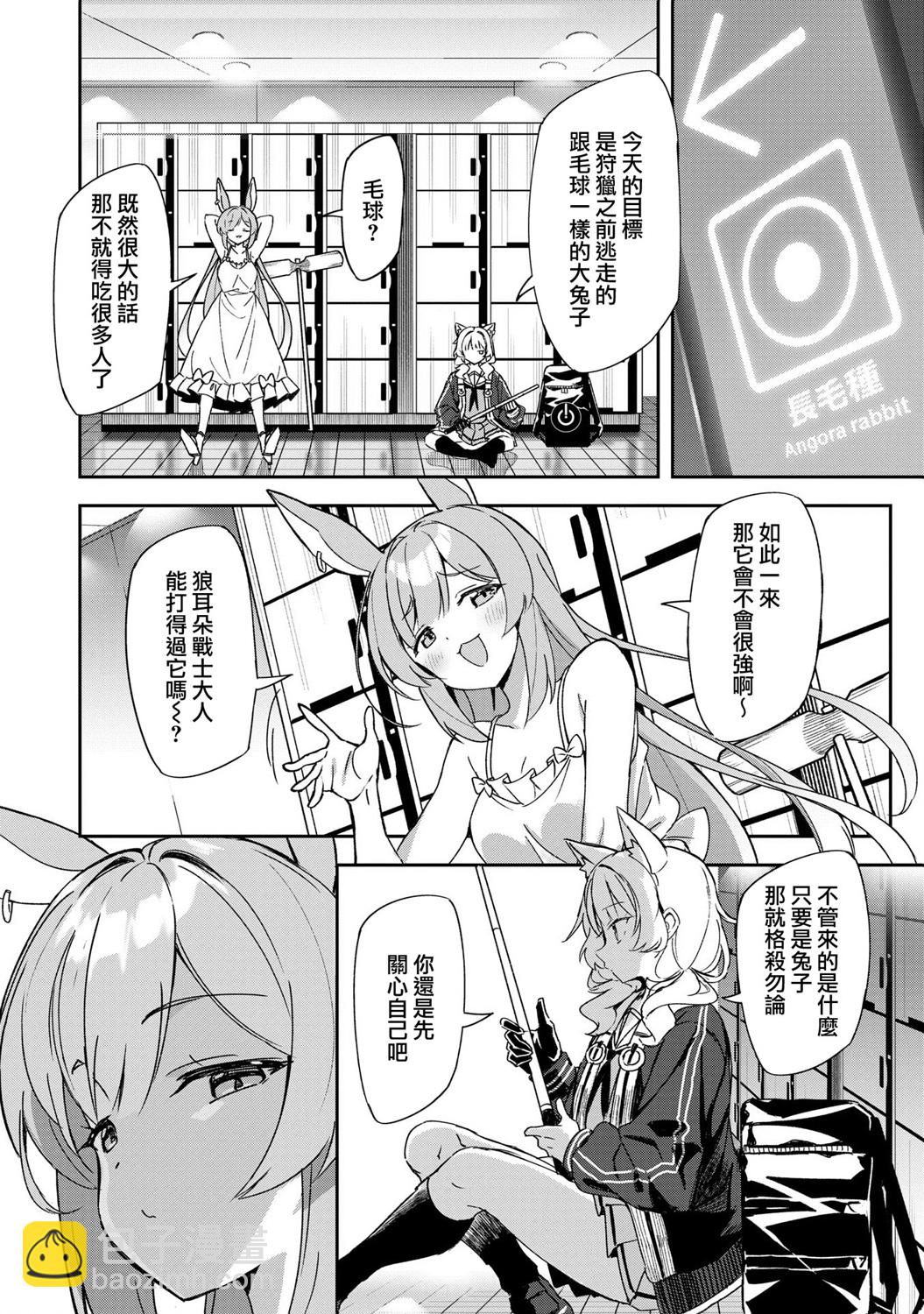 第01话14