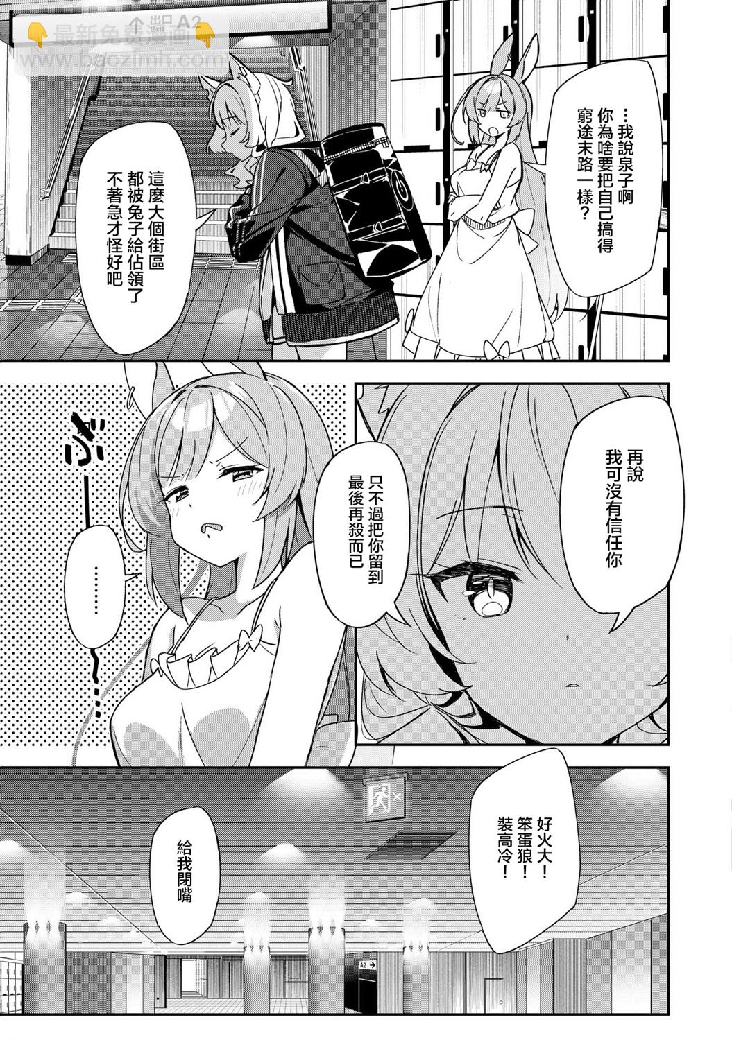 第01话15