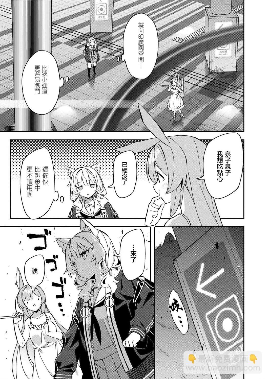 第01话17