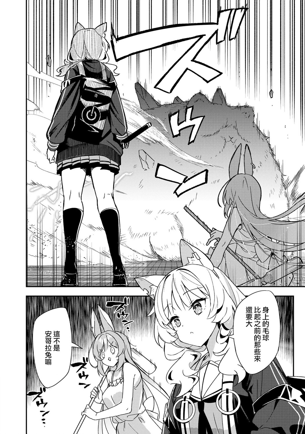 第01话18