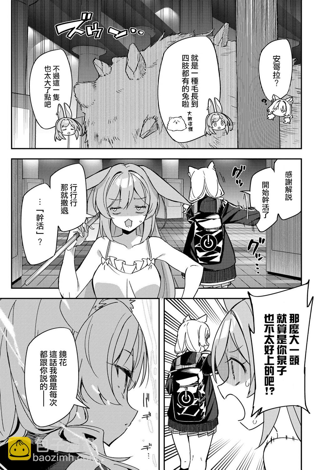 第01话19