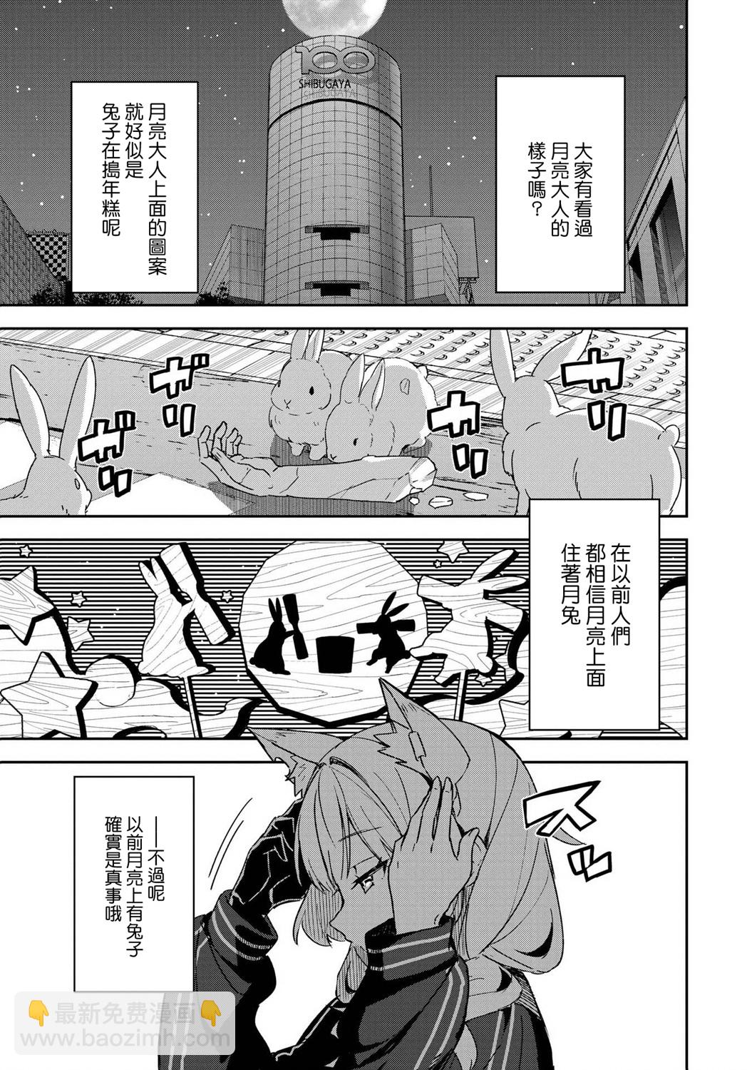 第01话2