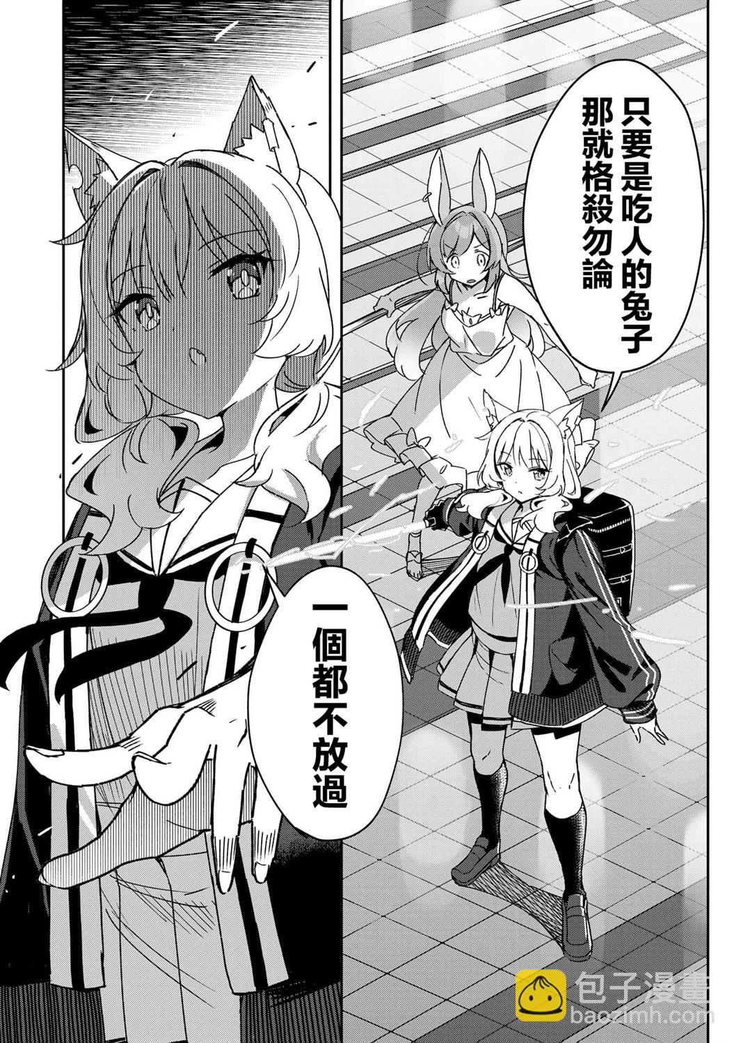 第01话20