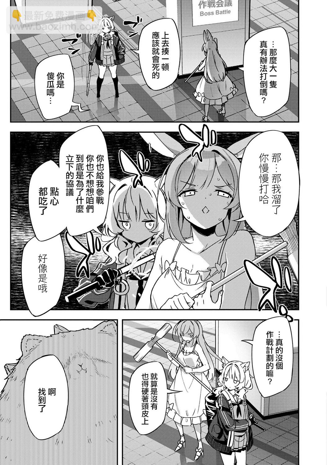 第01话21