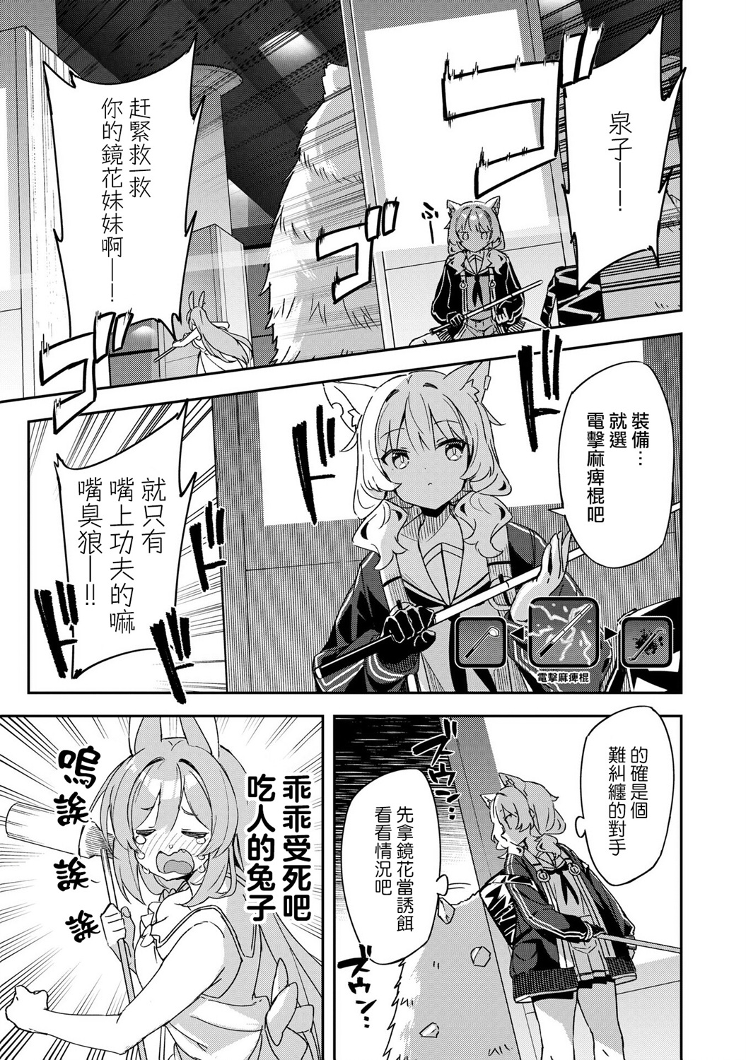 第01话23