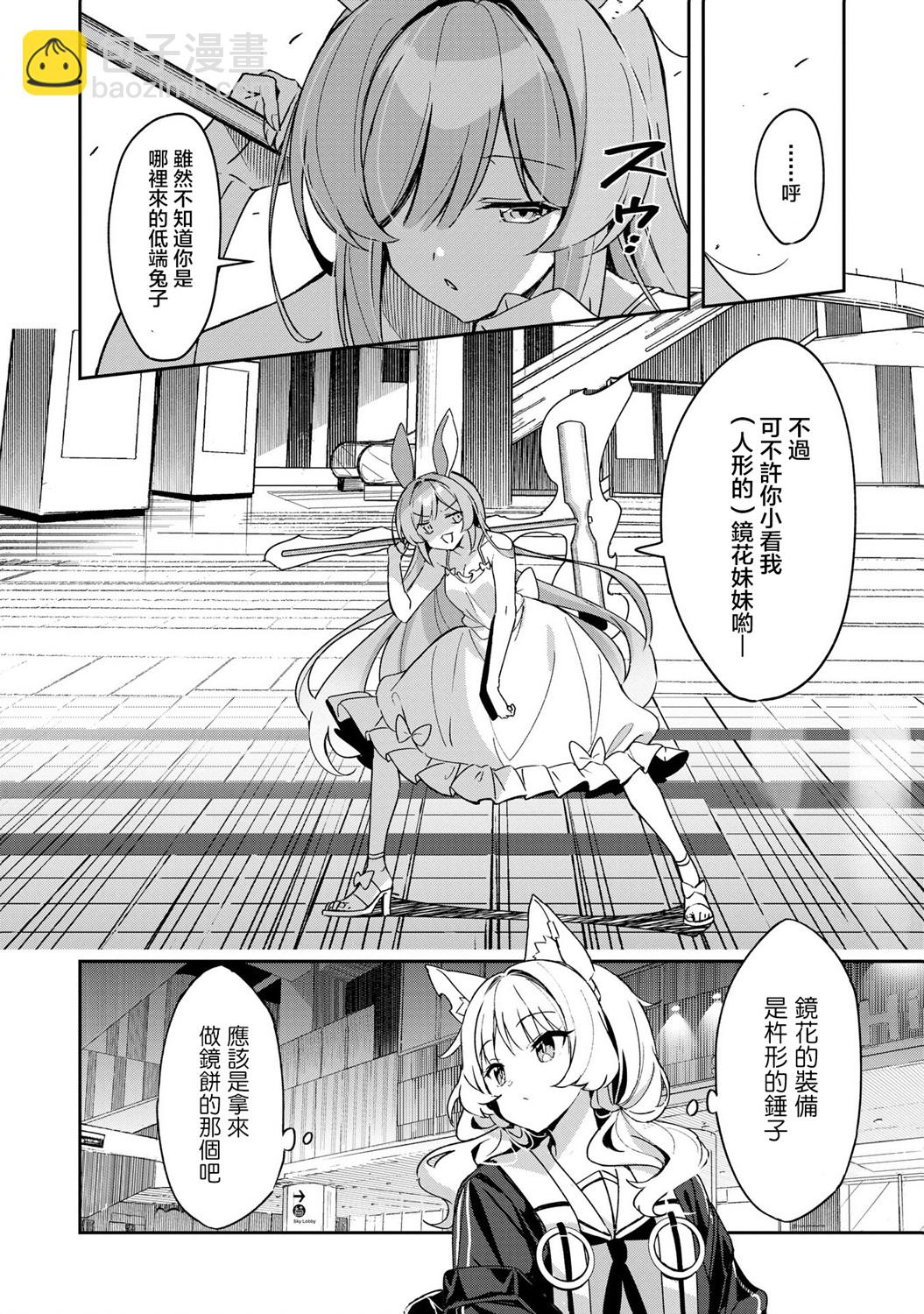 第01话24