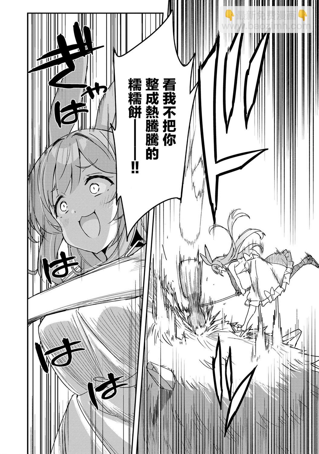 第01话26