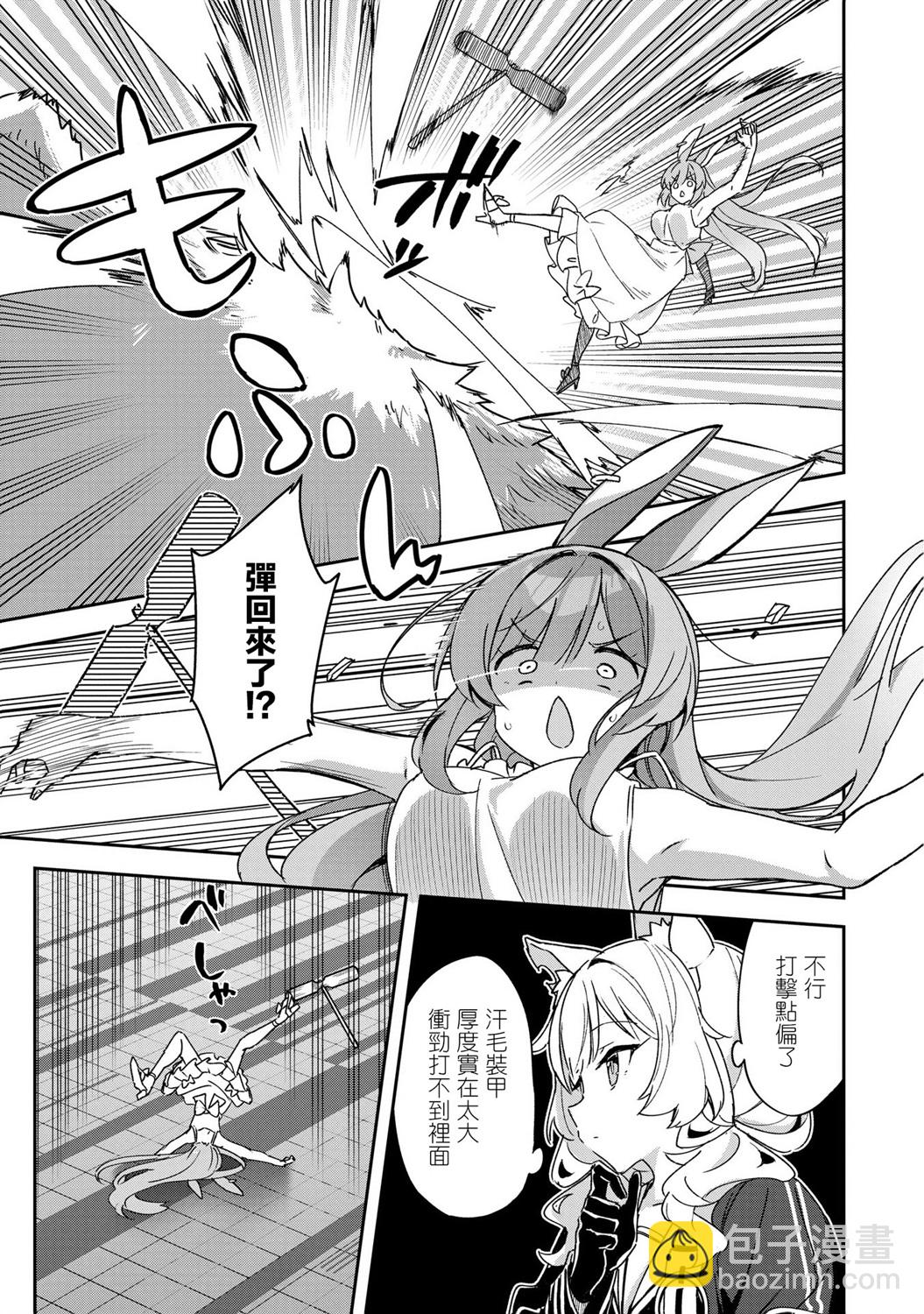 第01话27