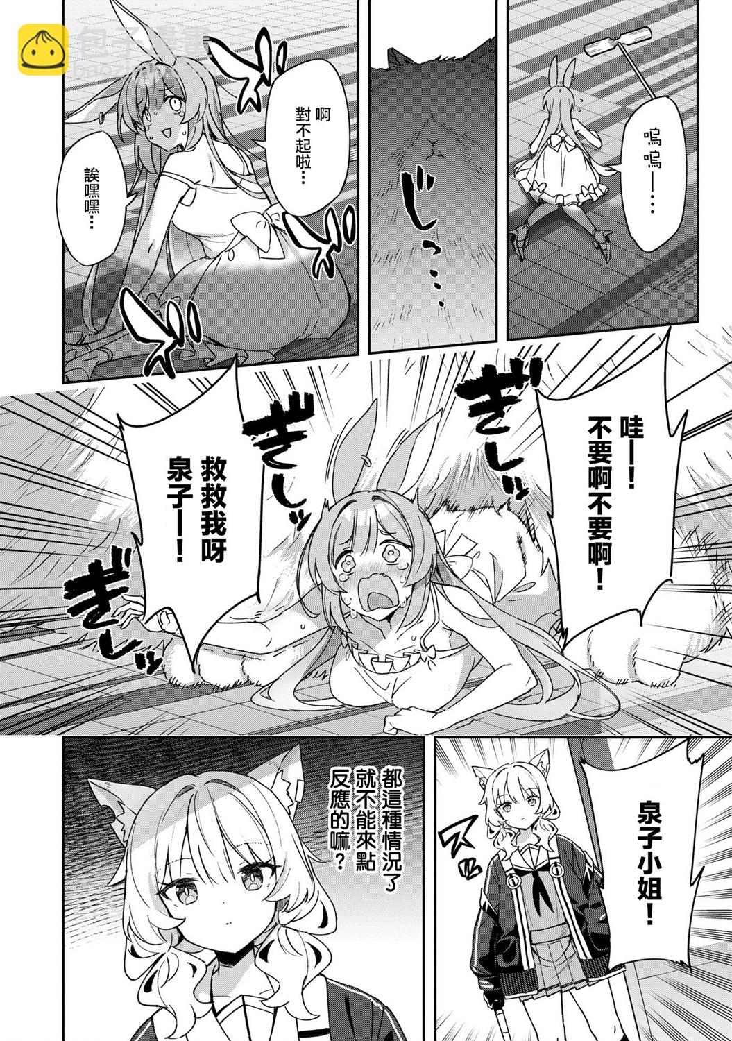 第01话28