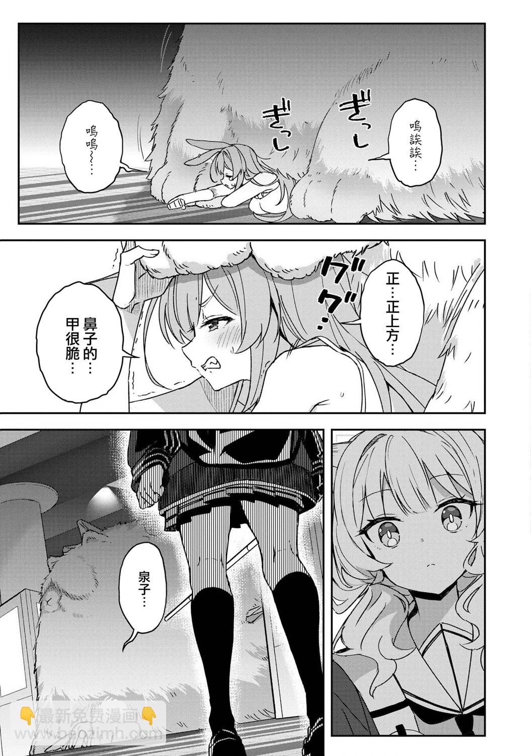 第01话29