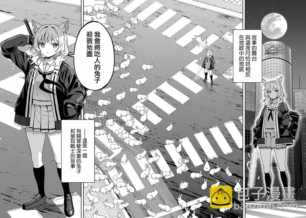 第01话3