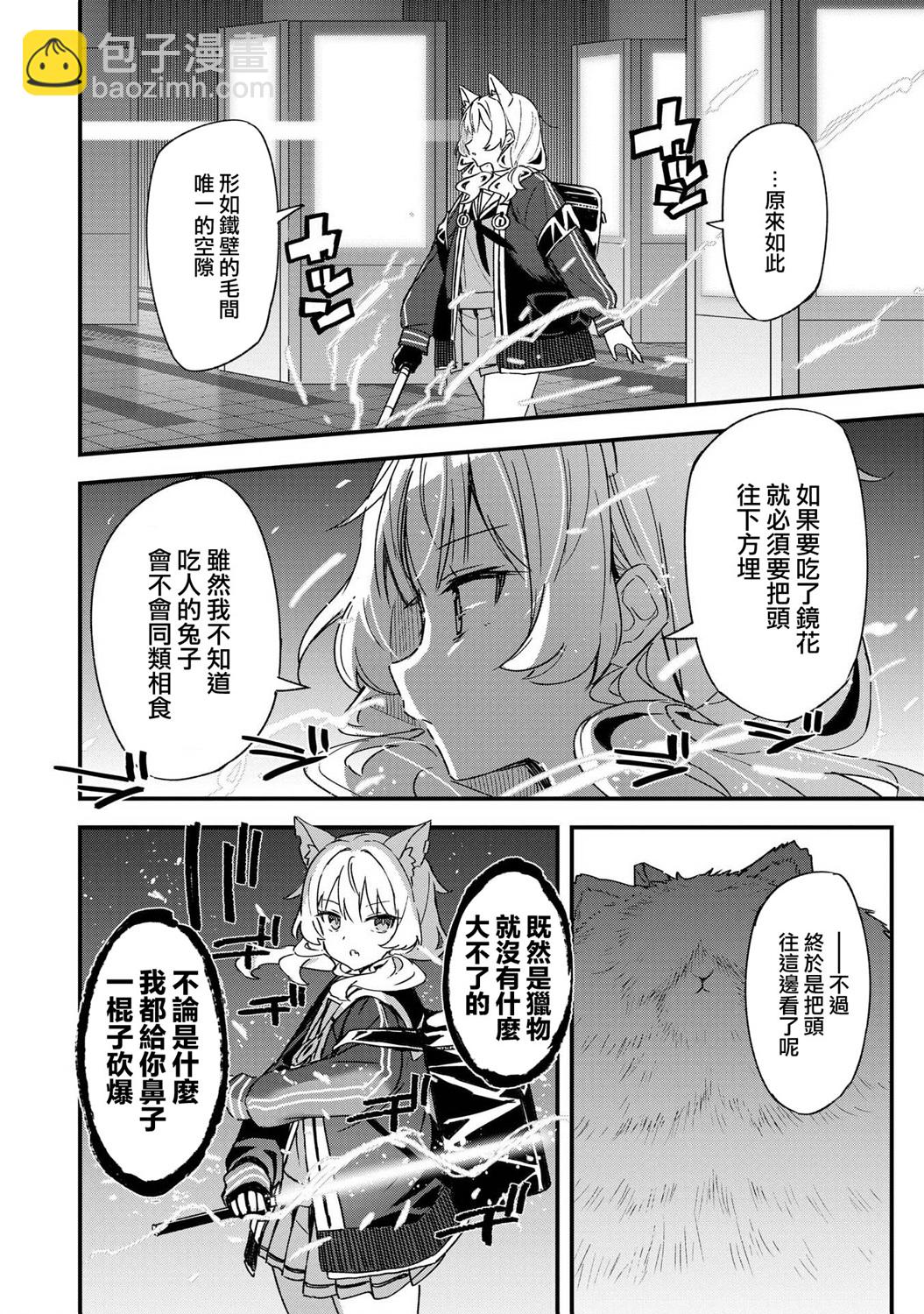 第01话30