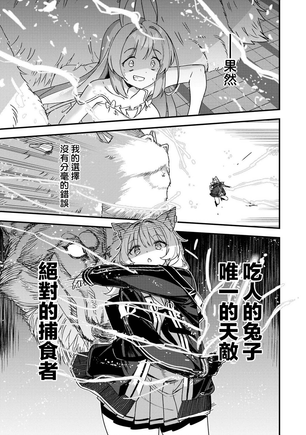 第01话31