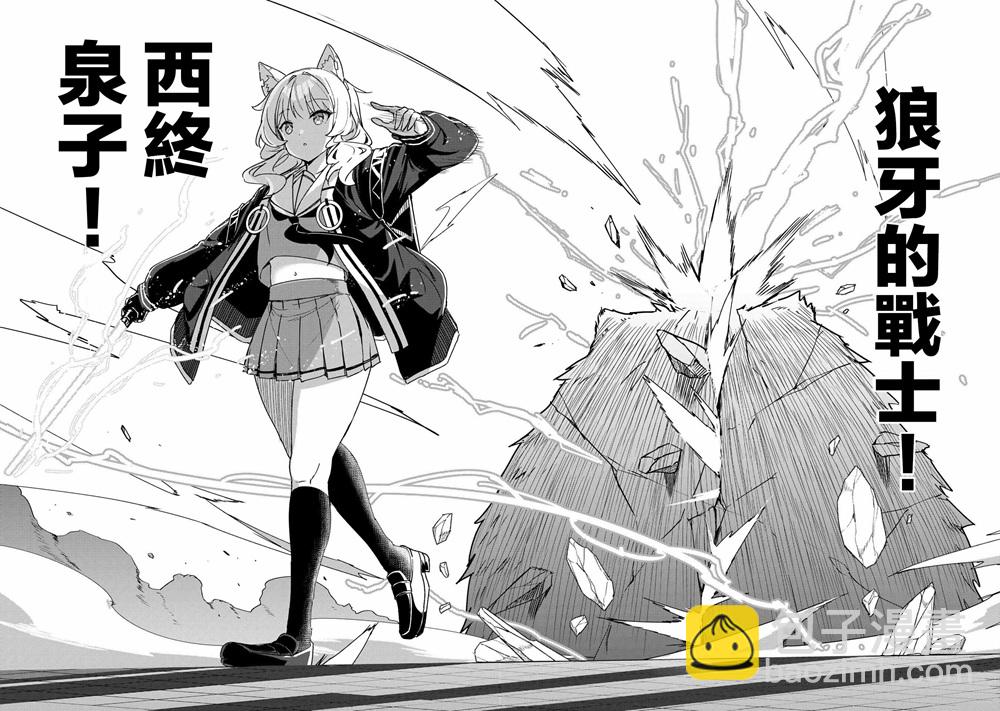 第01话32