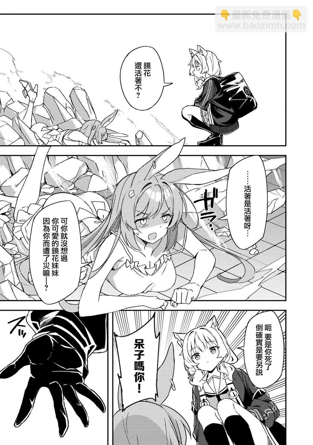 第01话34