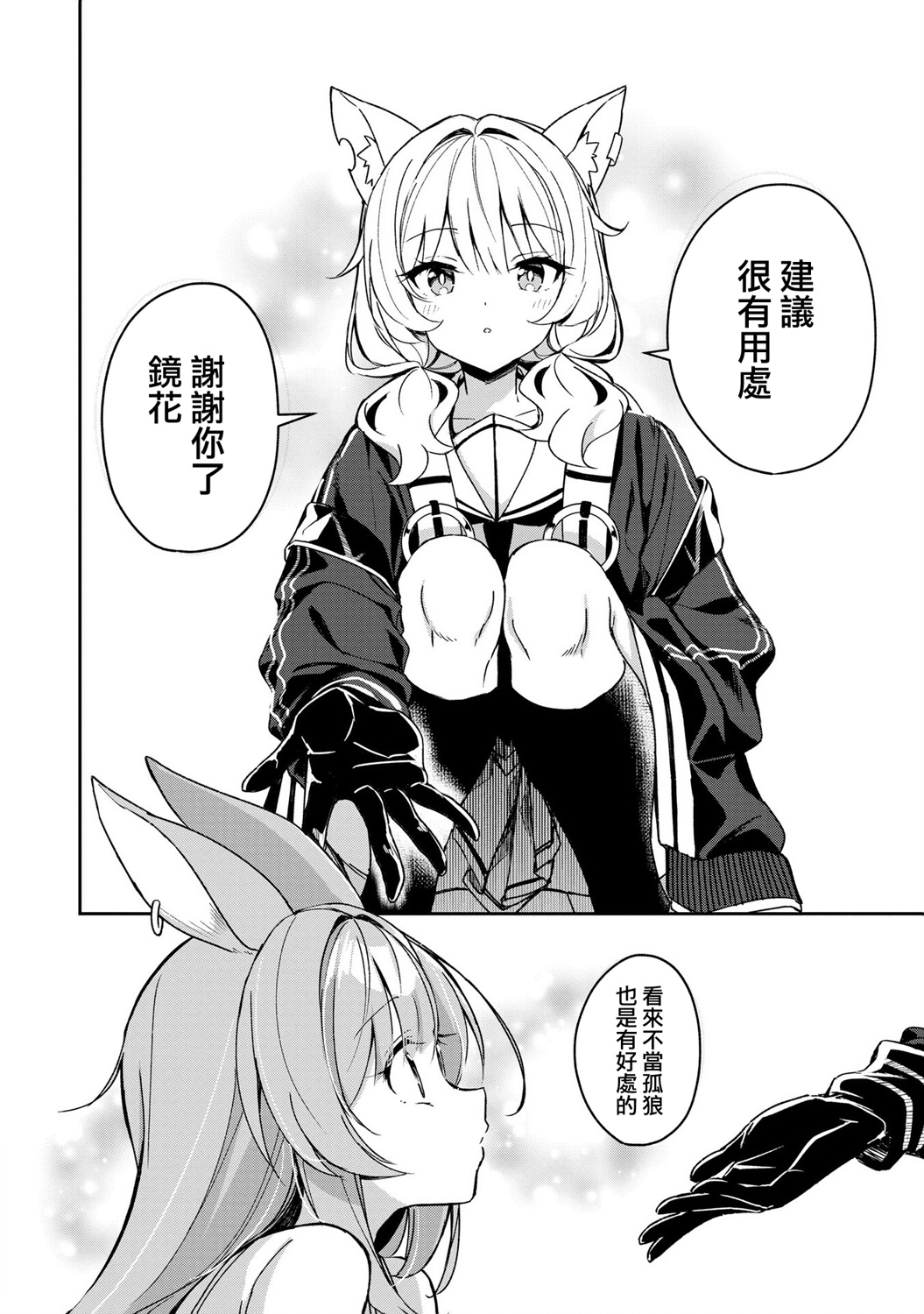 第01话35