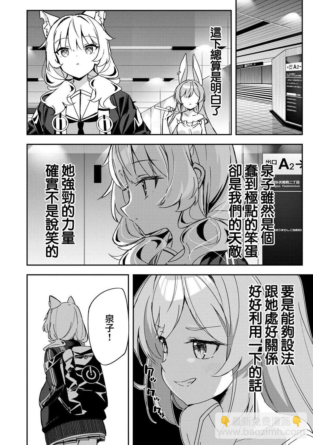 第01话37