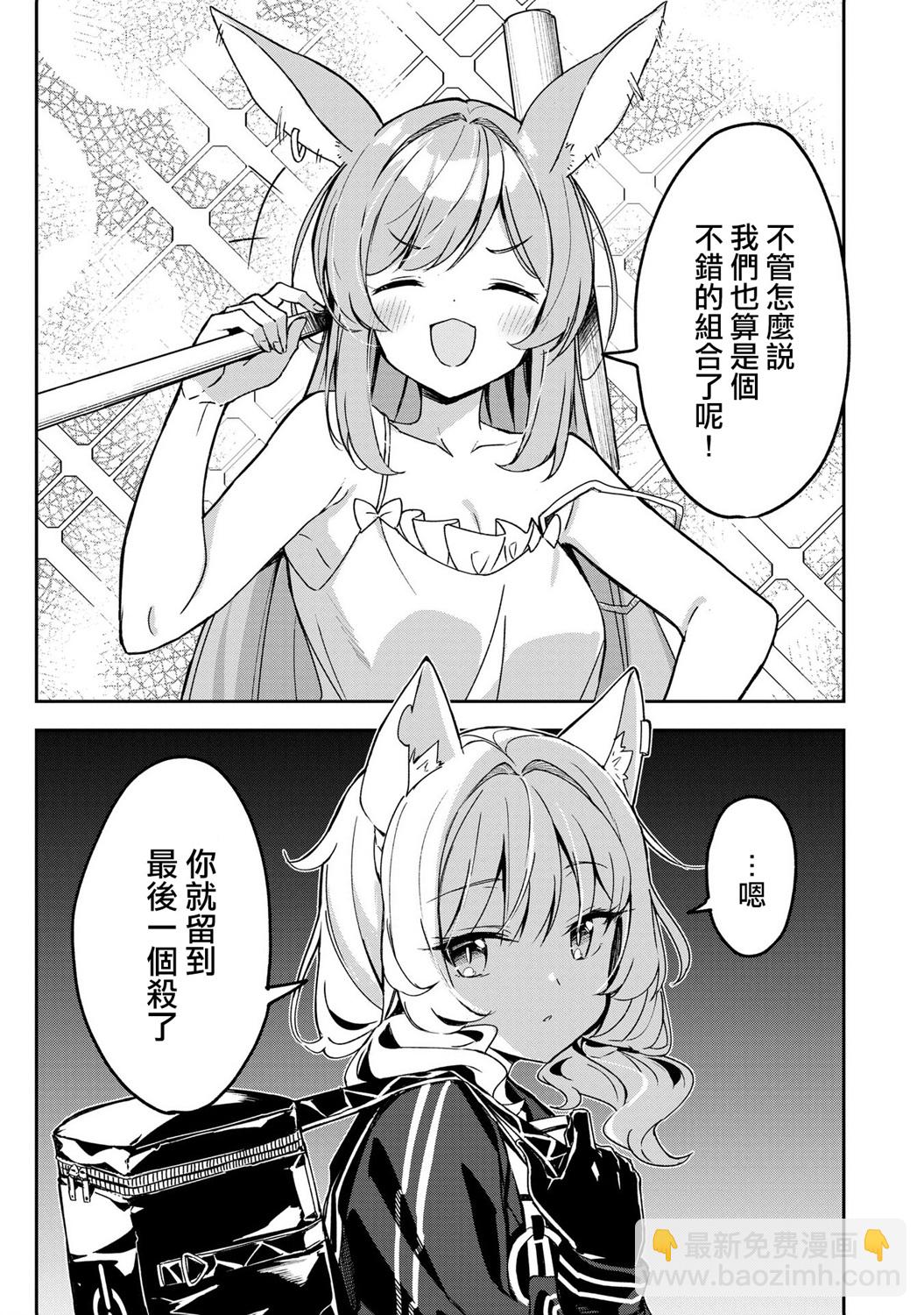 第01话38