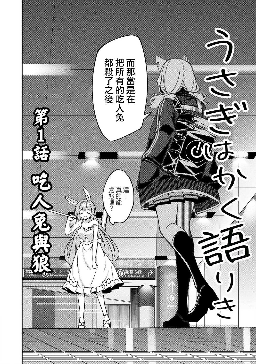 第01话39