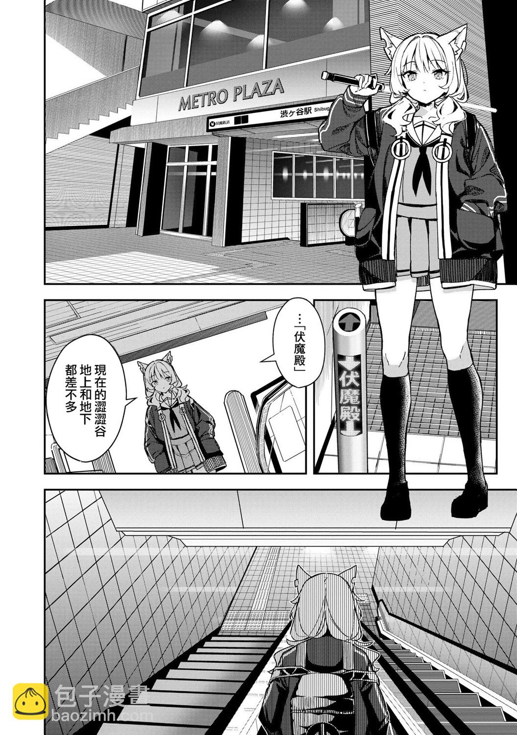 第01话4