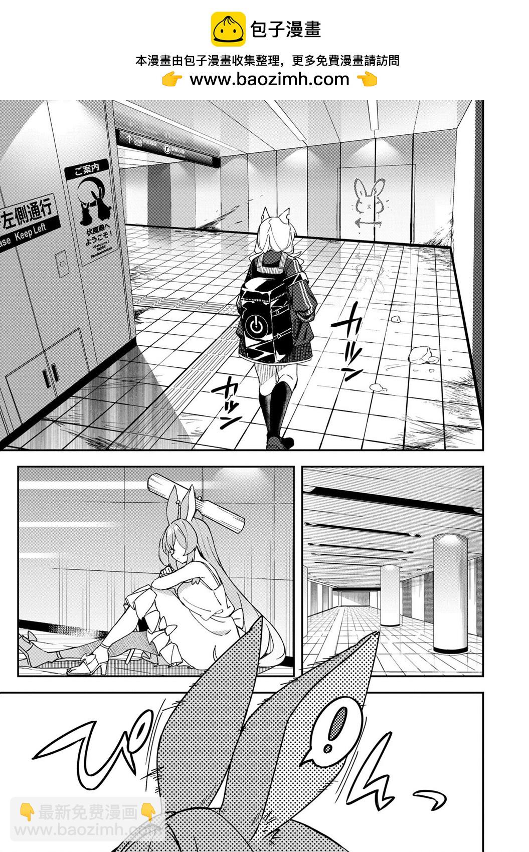 第01话5