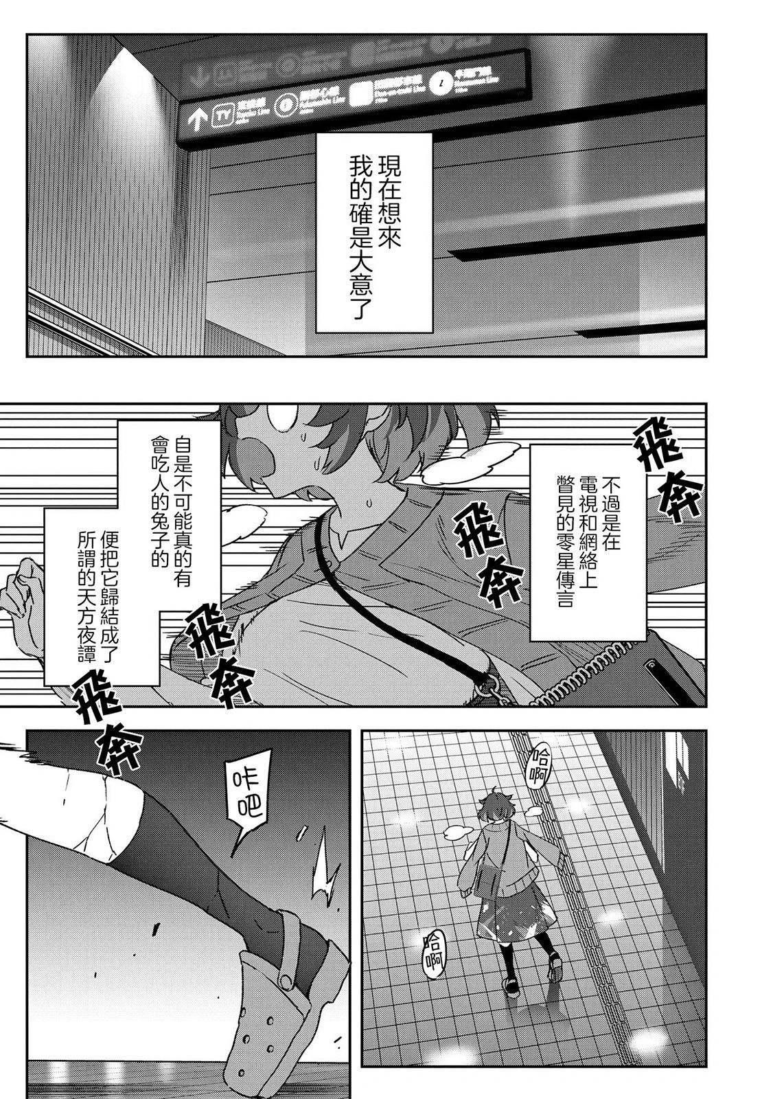 第02话0