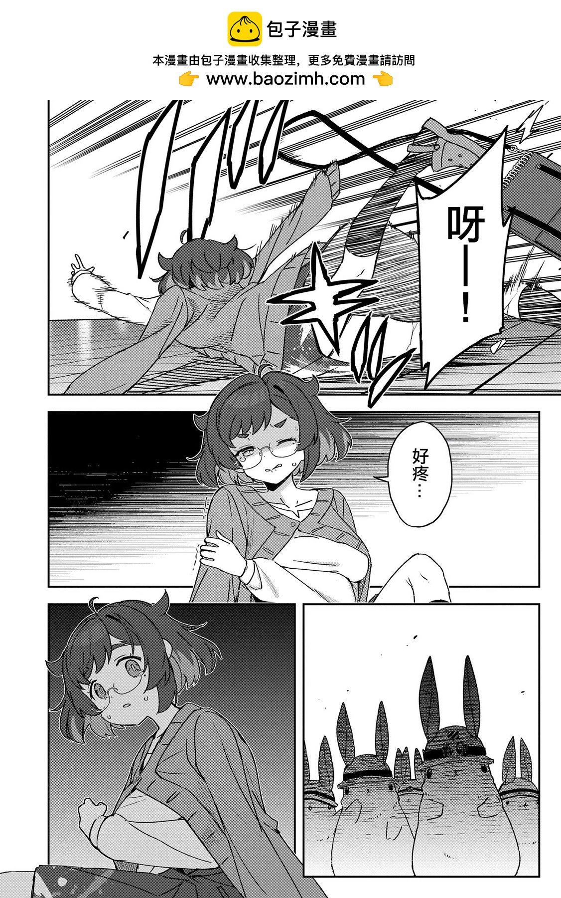第02话1
