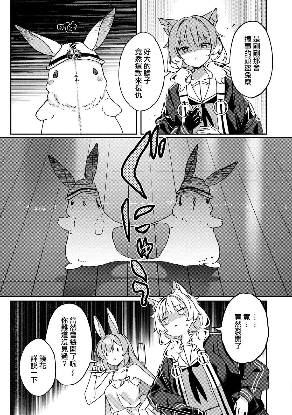 第02话16