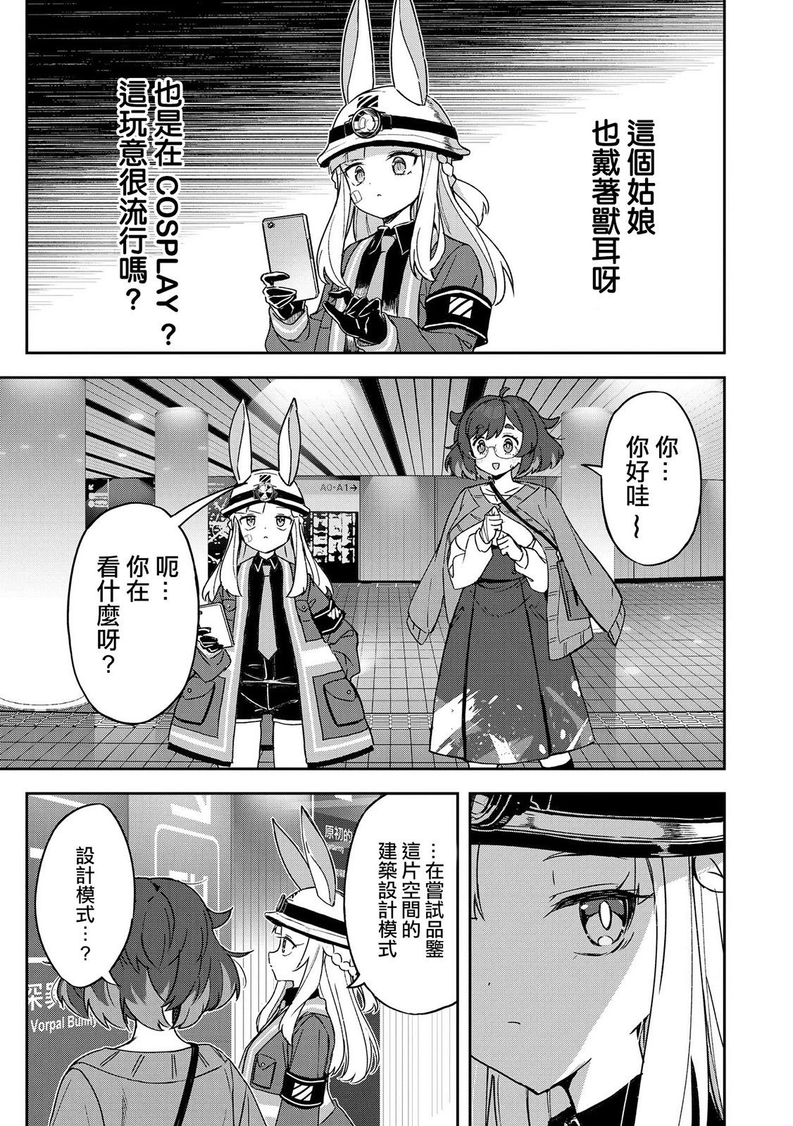 第02话20