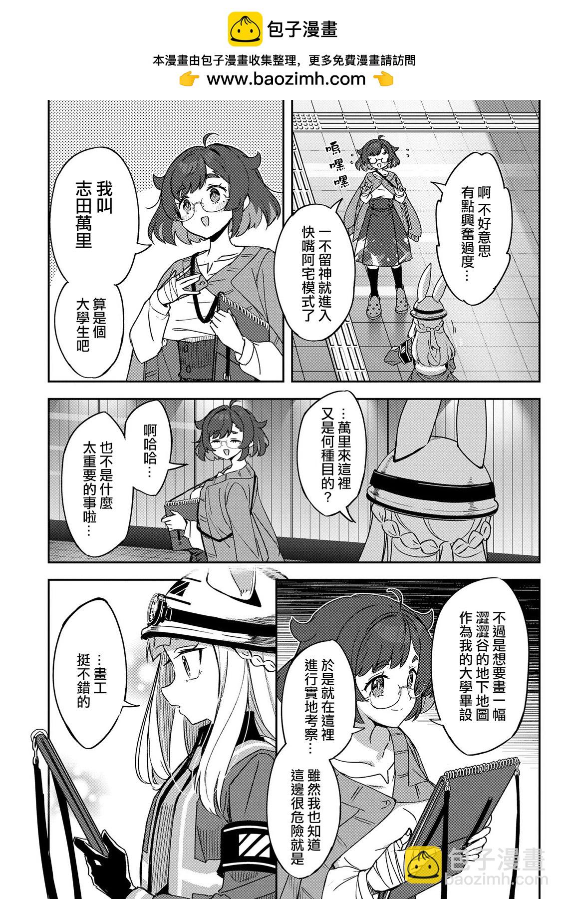 第02话23