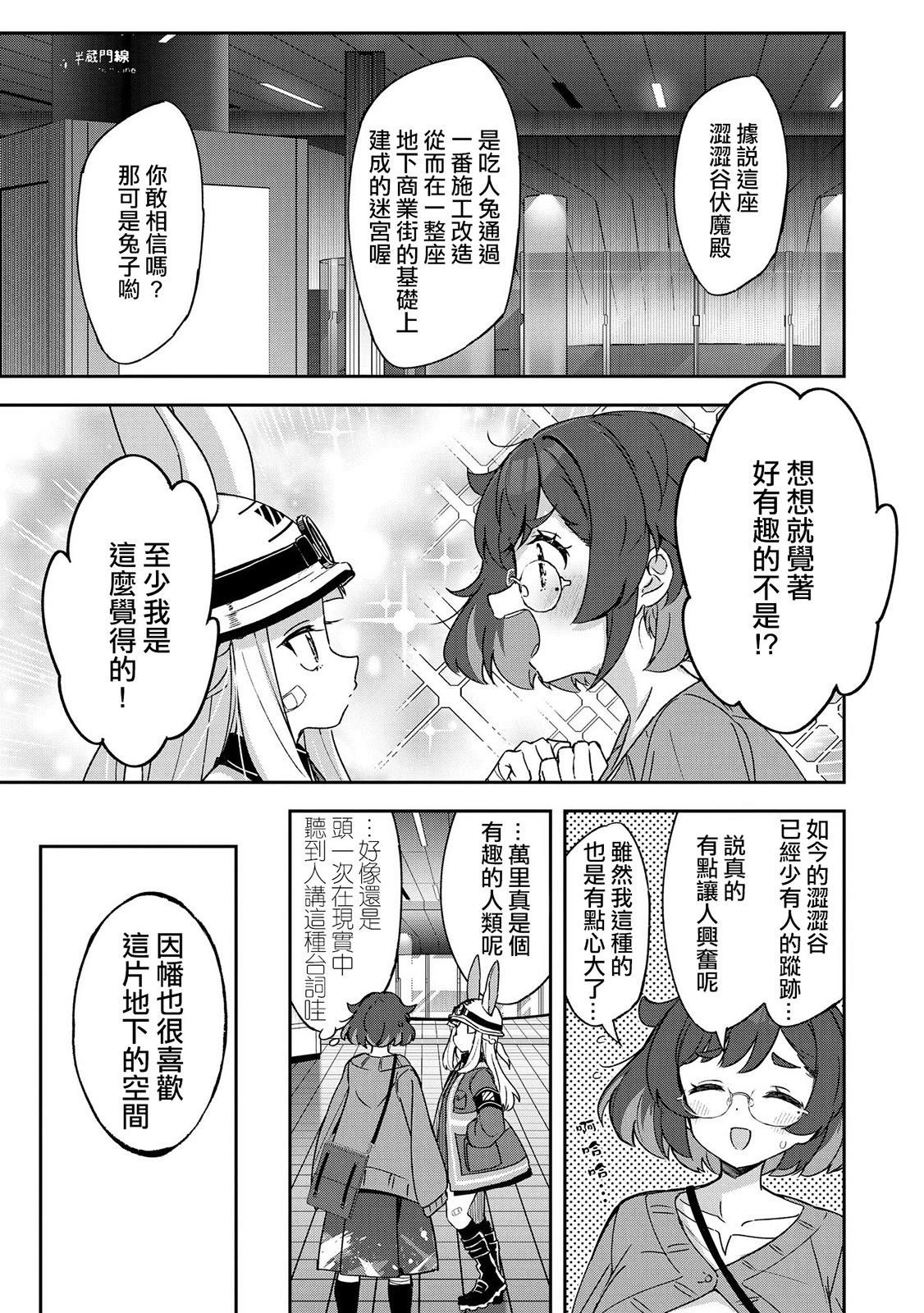 第02话25