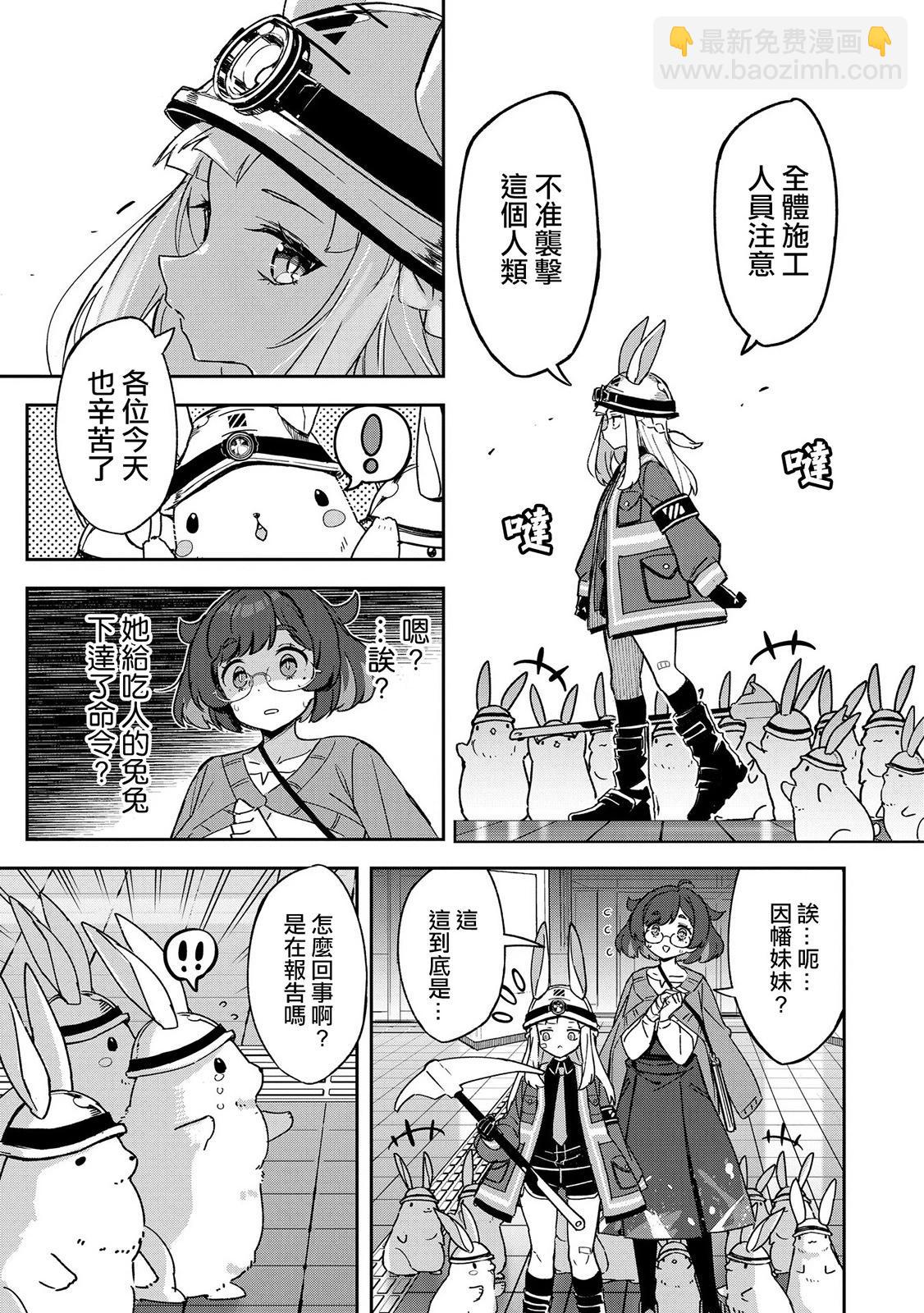 第02话27