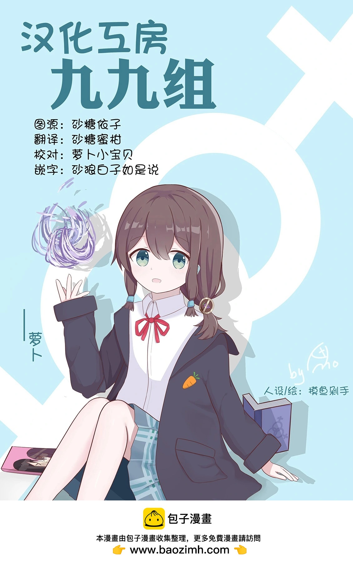 第02话29