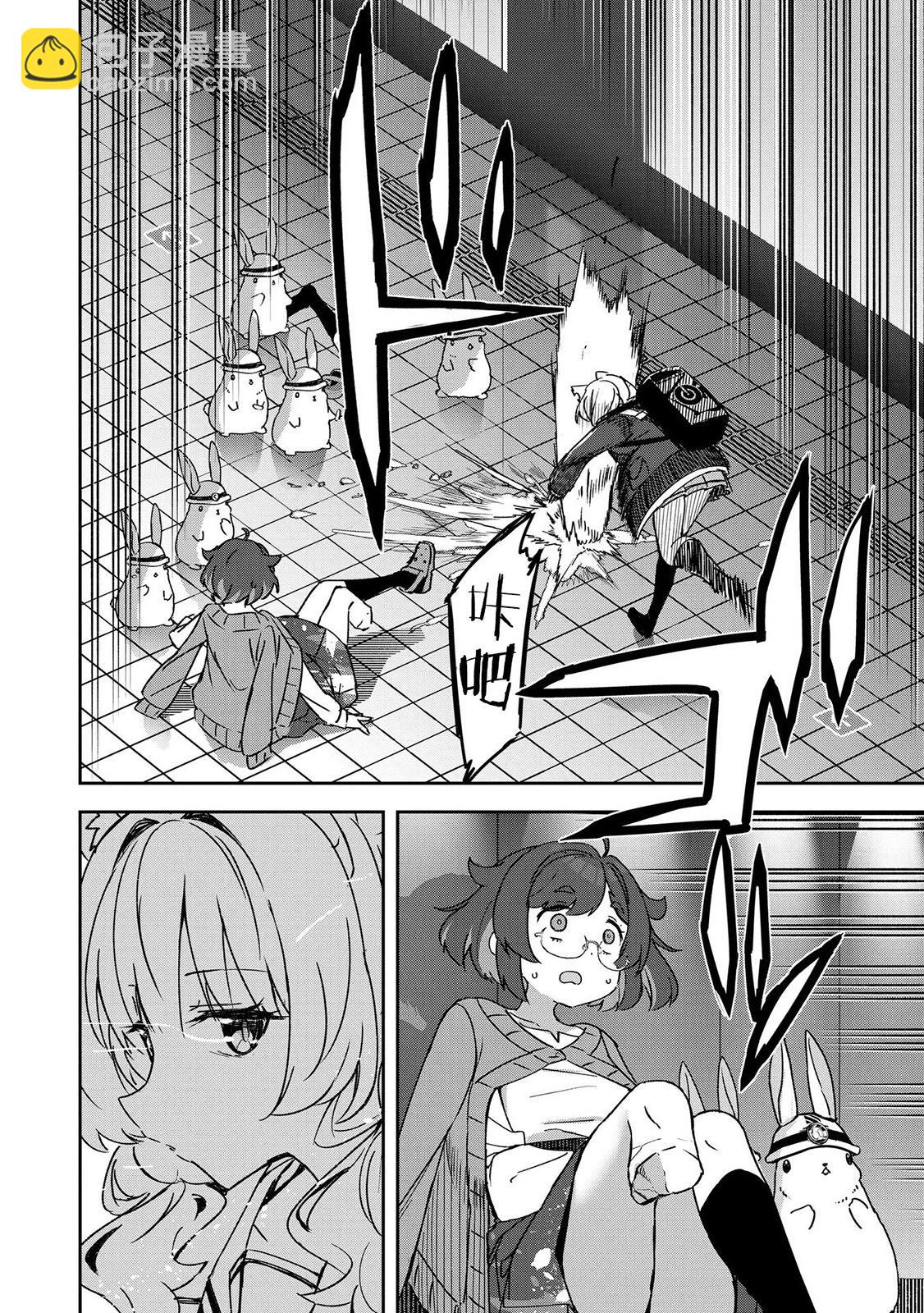 第02话9