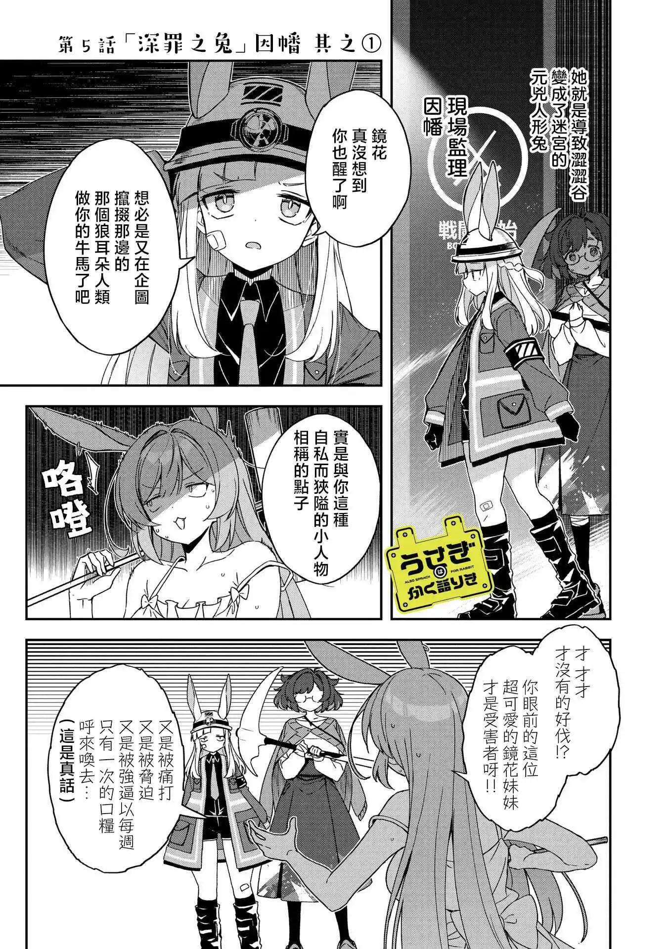 第05话0