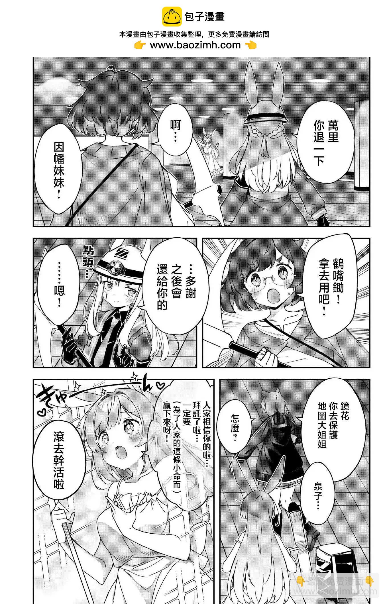 第05话1