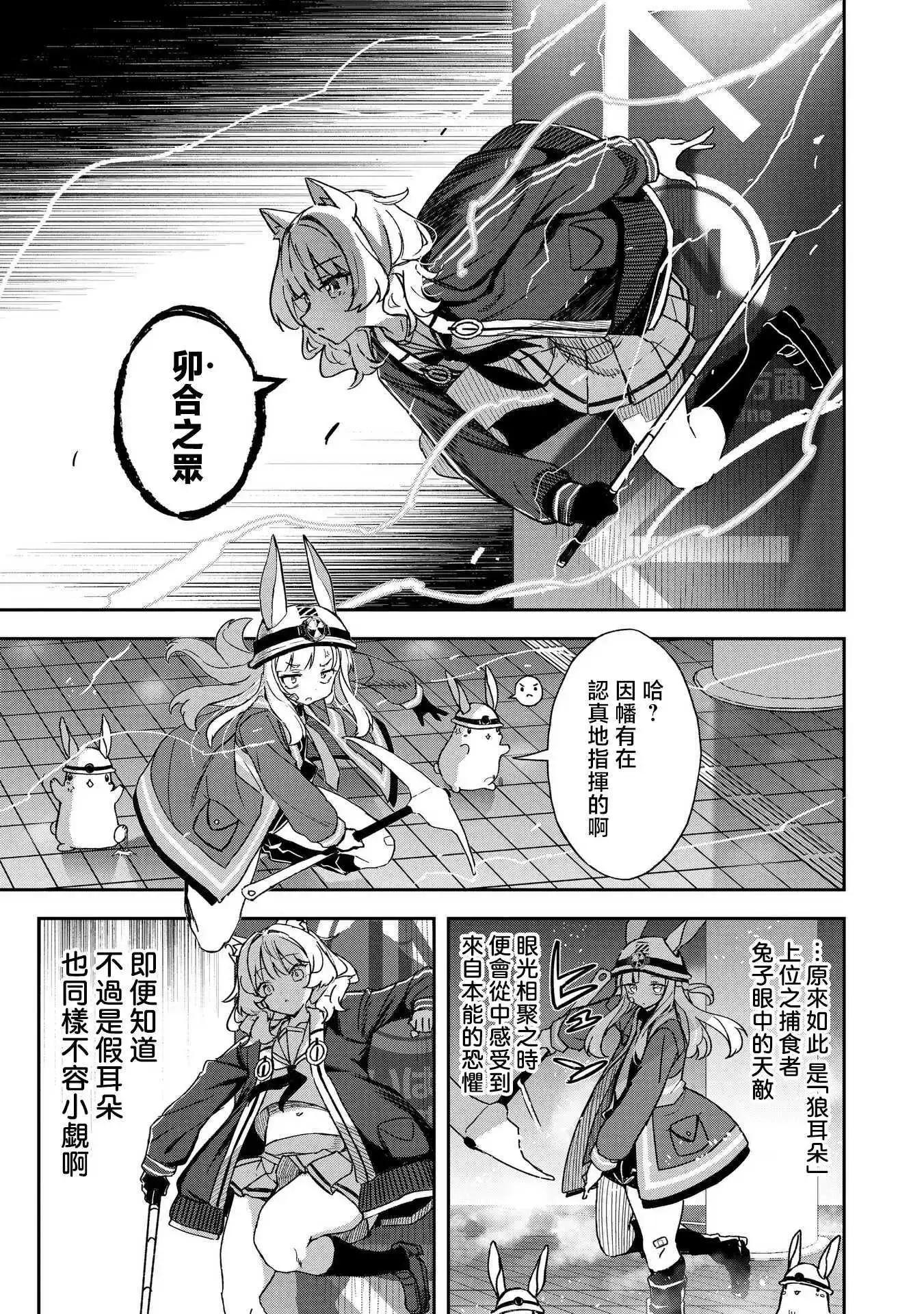 第05话10