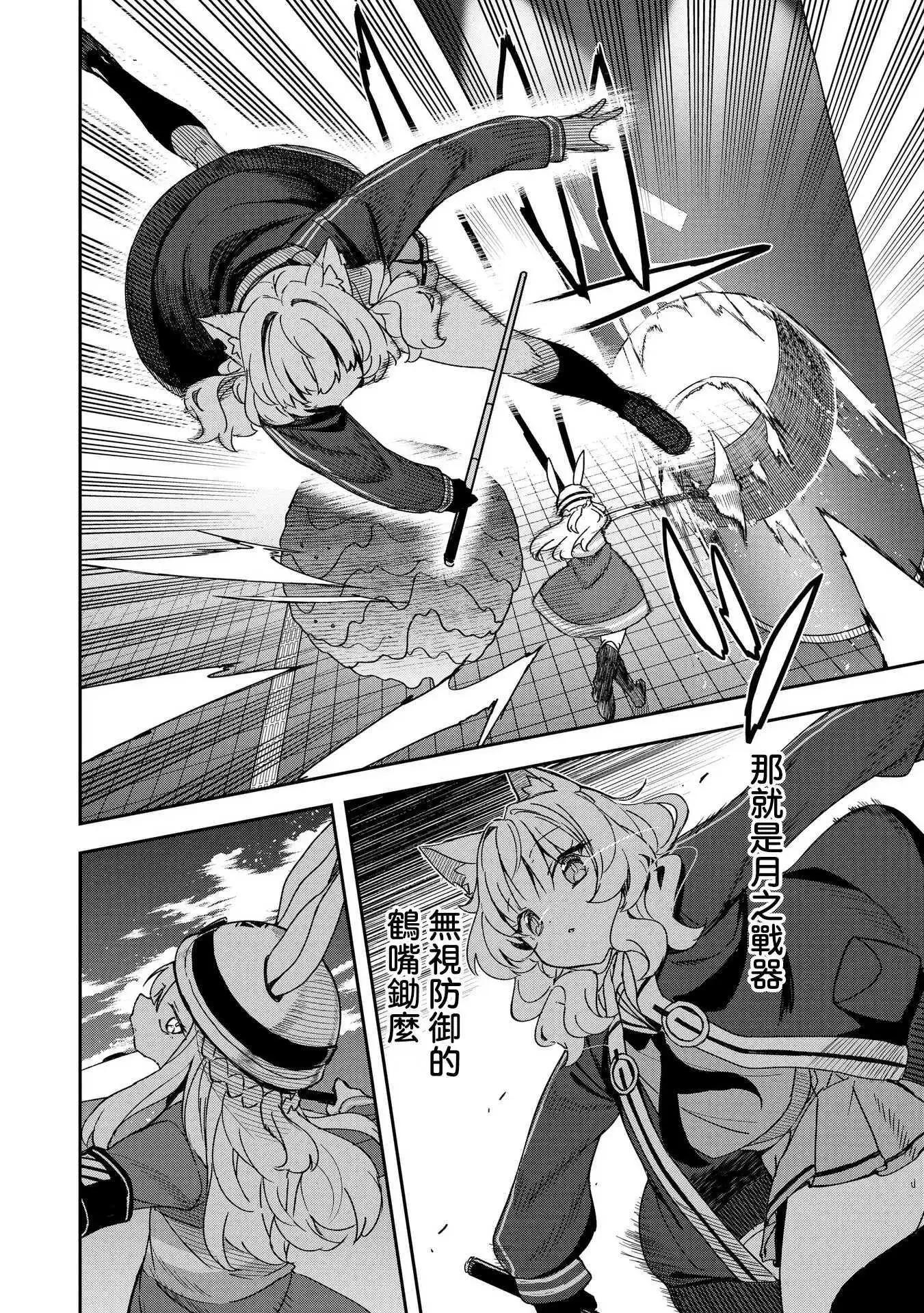 第05话11