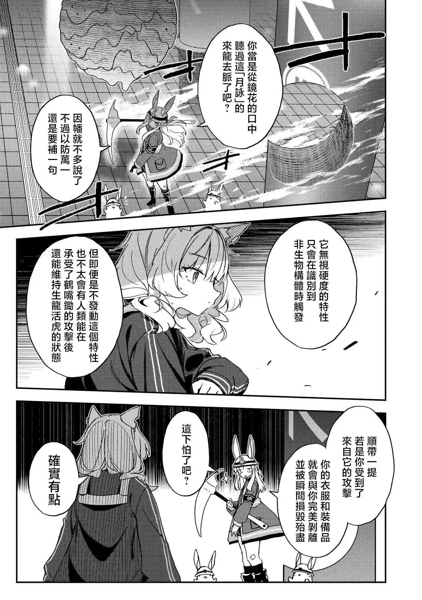 第05话12