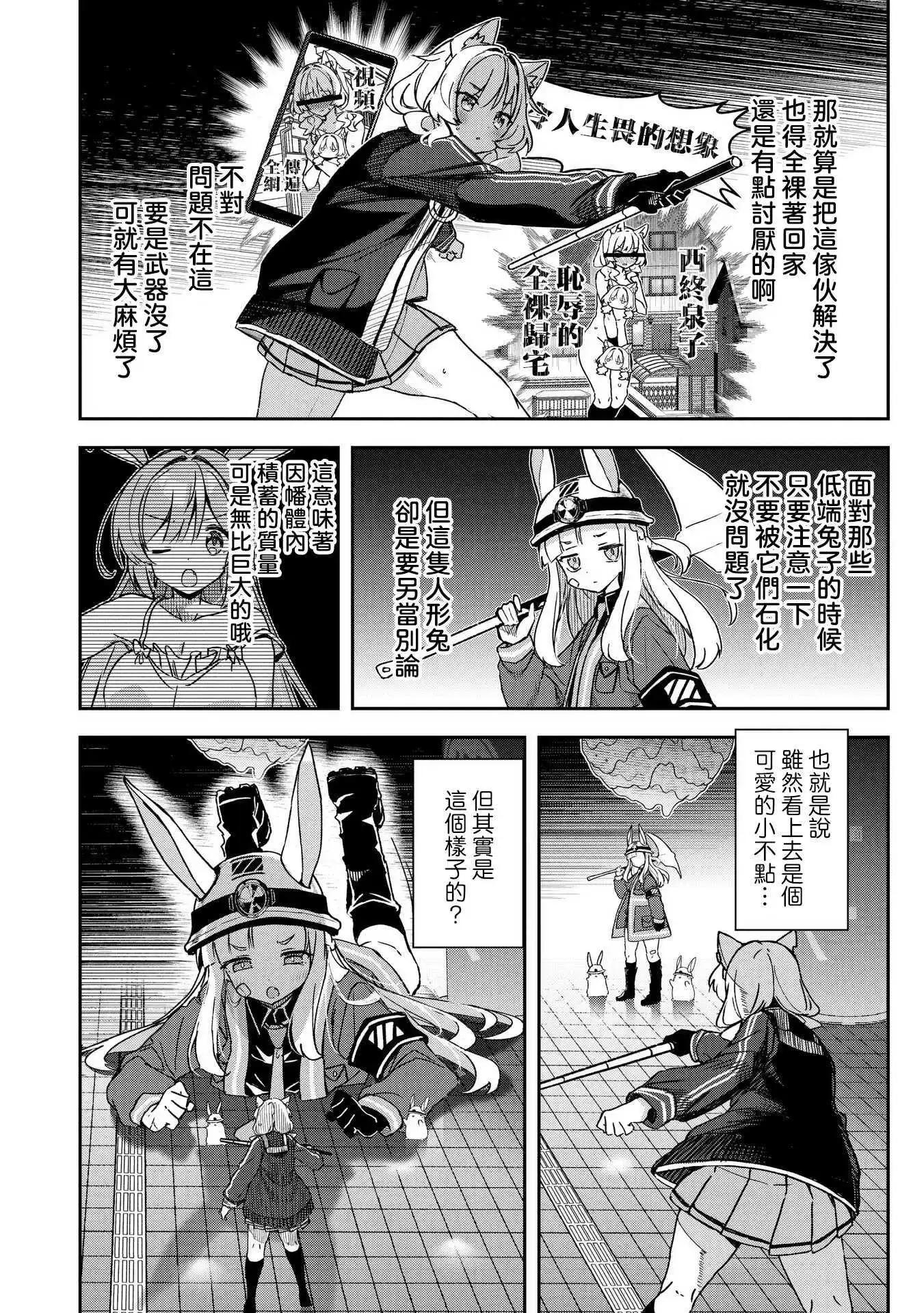 第05话13