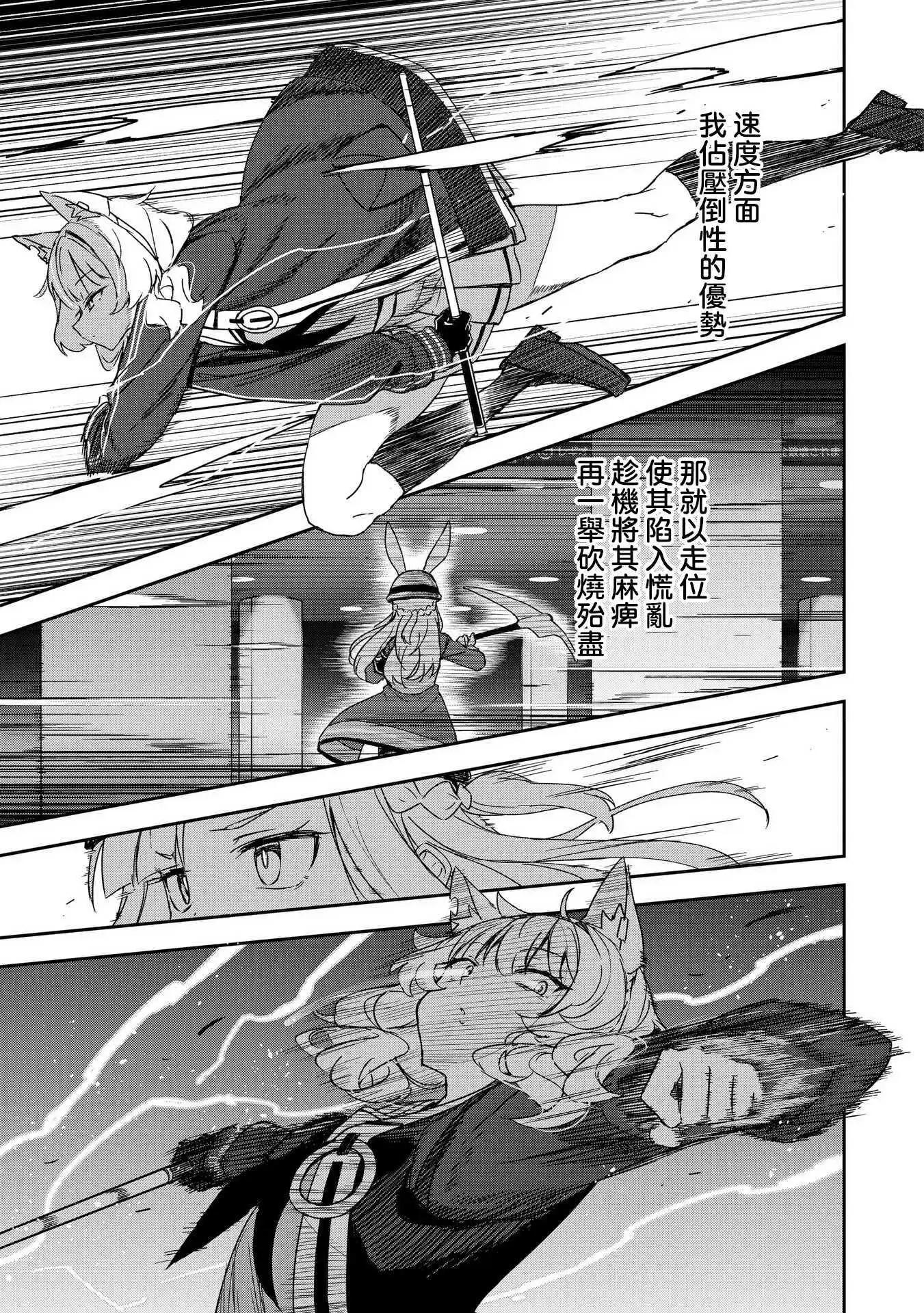 第05话16