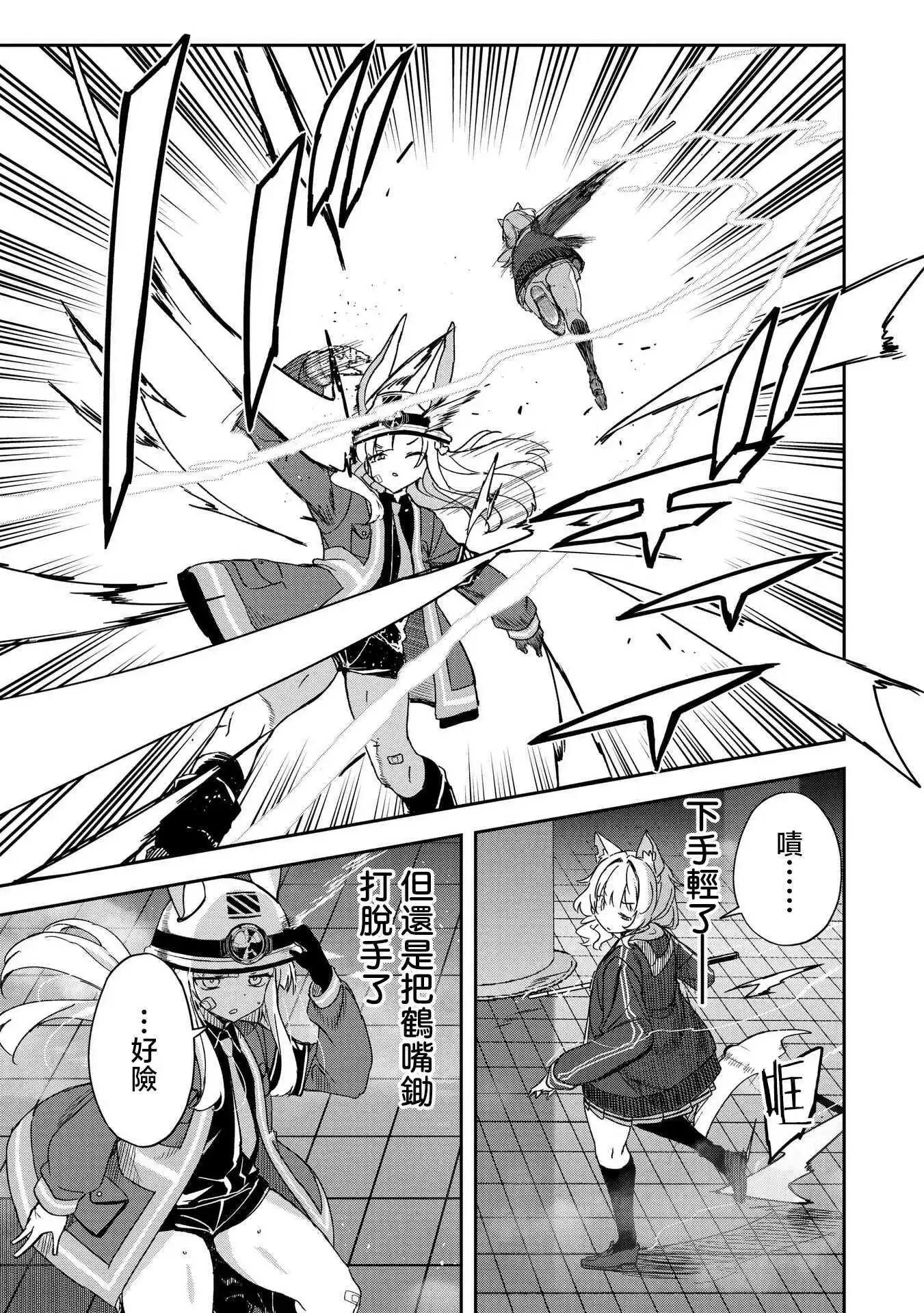 第05话18